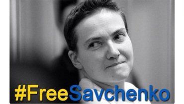 #freesavchenko дубль два? 