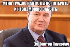 Рассматривается ходатайство об избрании меры пресечения для Януковича))) 