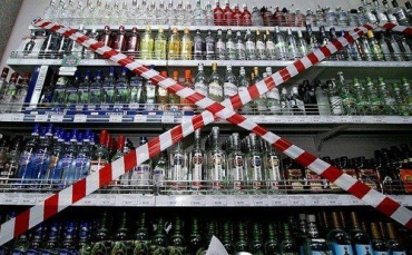 Жителям Ужгорода запретят покупать выпивку после 23 часов