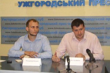 В Ужгороде провели пресс-конференцию по итогам ВНО-2012