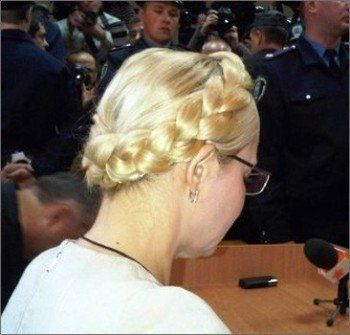 Тимошенко посадили на 7 лет с конфискацией