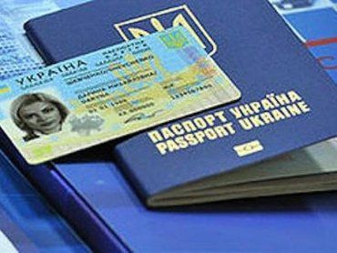 Печатать биометрический паспорт будет Полиграфкомбинат Украина ровно 20 дней