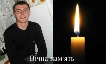 Василий Росоха из Межгорья погиб под Мариуполем - Слава герою Украины!