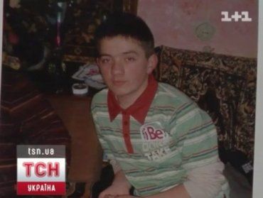 На Закарпатье пропал с концами 16-летний парень Юрий Куренко