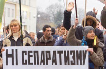 Никакого серьезного массового сепаратизма в Закарпатской области нет и не будет!