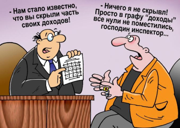 Для сделок ужгородец использовал документы предприятий других регионов Украины
