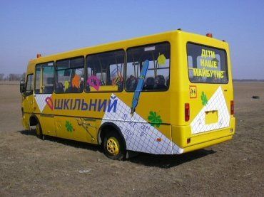 Кабинет министров выделил 66,6 млн для закупки школьных автобусов