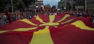 Македония "украла" название у одной из северных греческих провинций