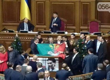 Нардепы Владимир Парасюк и Егор Соболев развернули на трибуне флаг