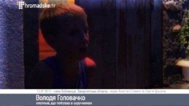 Заложник бойцов «ПС» Володя Головачко узнал одного из них на фото