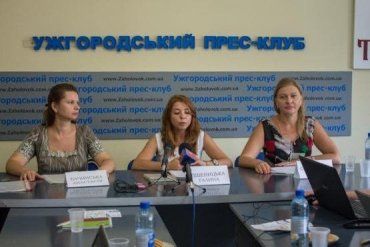 В Ужгородском пресс-клубе состоялась пресс-конференция инициаторов проекта