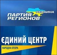 У Януковича погоджено розподіл мажоритарних виборчих округів між ПР та ЄЦ