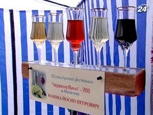 Уже шестнадцатый раз в Мукачево устроили фестиваль вина