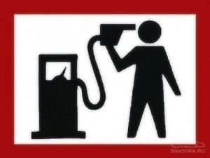 Наибольшая средняя цена на бензин А-92 зафиксирована в Закарпатье