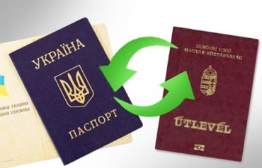 Многие закарпатцы рискуют потерять гражданство Украины