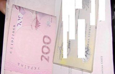 Закарпаття. Угорець для перевірки документів надав паспорт з грошима.