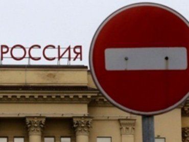 Російським товарам в Україну не можна!