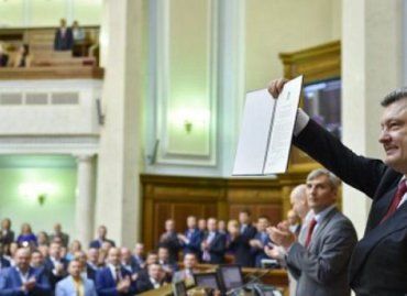 Сегодня Порошенко подписал закон о ратификации соглашения Украина-ЕС