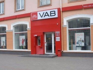 Фонд гарантирования вкладов предложил ликвидировать VAB Банк и CityCommerce Bank
