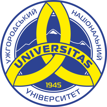 Прес-служба Ужгородського національного університету повідомляє...