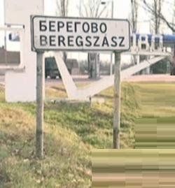В консульстве Венгрии в Берегово визы выдают исключительно по спискам КМКС?