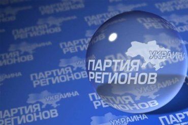 Политологи сомневаются сомневаются в присоединении к ПР партии "Единый центр"