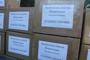 "Благодійна" постанова Кабінету міністрів України від 24 лютого 2016 року.
