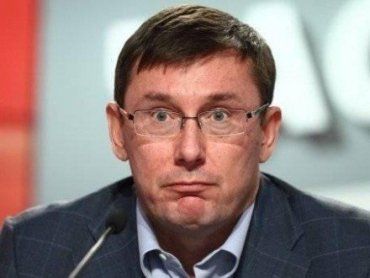 Генеральний прокурор України Юрій Луценко і Анкета доброчесності.