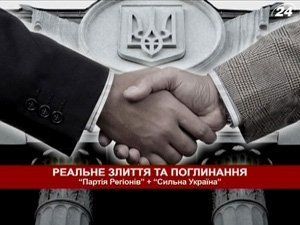 В Україні неофіційно стартувала передвиборча кампанія