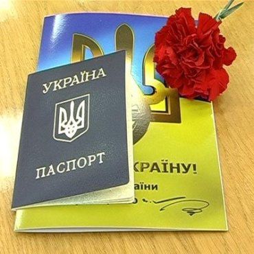 Условие для получения гражданства Украины - владение государственным языком