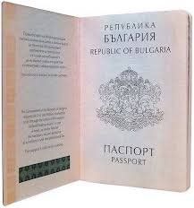 Українець подав закарпатським прикордонникам "не той" паспорт.