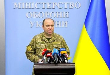 Міноборони України повідомляє...