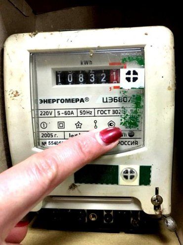 ПАТ «Закарпаттяобленерго» інформує про крадіжки електроенергії