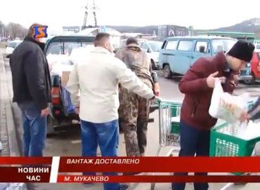 Мукачівці доставили бійцям 128-ої гірсько-піхотної бригади автомобіль