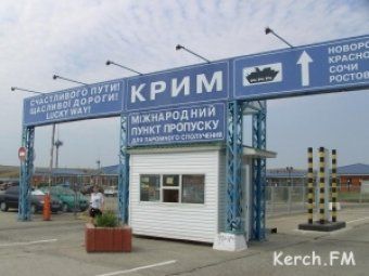 Крым рассчитывает принять в 2015 году 4,5 миллиона туристов