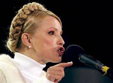 Програма Прем’єр-міністра України п. Тимошенко виявилася провальною