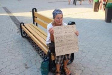 В Ужгороде беженцы из Донецка каждый день просят милостыню