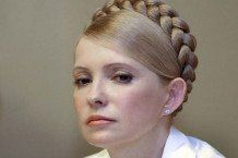 Тимошенко - «Пропало все»
