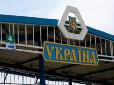 В Закарпатье на границе с Венгрией появится новый КПП