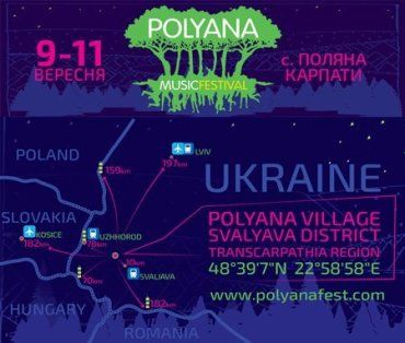 На Закарпатье проведут первый масштабный "Polyana Music Festival"