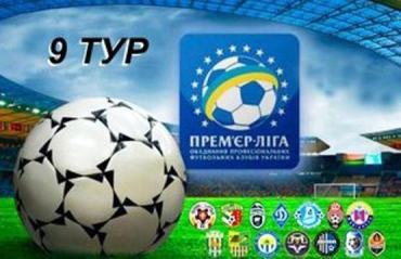 Завтра в Ужгороді - матч 9-го туру «Говерла» - «Динамо».