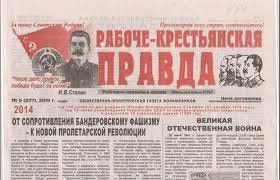 СБУ ініціює скасування реєстрації сепаратистської газети у Мукачеві.