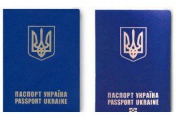Біометричний паспорт – крок до безвізового режиму з ЄС.