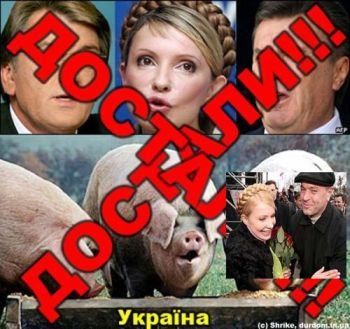 Юлия Тимошенко примет участие в совещании в Ужгороде
