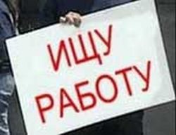 В Ужгороде со 2 ноября приостановили регистрацию безработных