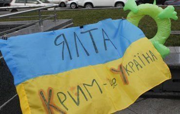 Альтернативная история про Крым