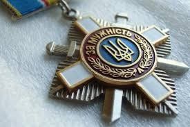 Нагороджено старшого сержанта Сергія Бугайцова та солдата Павла Янца