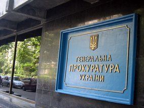 Прокурора Ужгорода А. Стратюка перевели на работу в Киев