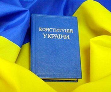 С праздником Конституции, Украина! Слава Украине!