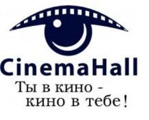 В Ужгороде появилась собственная киномастерская CinemaHall